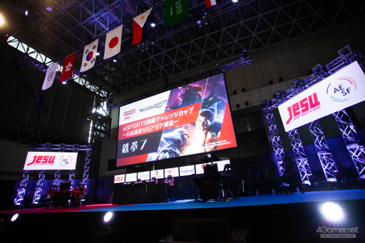 Esports 国際チャレンジカップ の 鉄拳7 部門は日本選抜チームに軍配 イベントの模様をフォトレポートでお届け