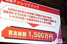 ꡼ No.004Υͥ / eSPORTS ݥ󥸥åספΡŴ7ȴ˷ۡ٥ȤͤեȥݡȤǤϤ