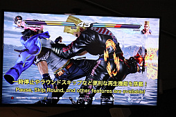 ���������꡼ No.004�Υ���ͥ������ / ��Ŵ��7�פΥ�������3���åץǡ��Ⱦ����ȯɽ���줿��������TOKYO TEKKEN MASTERS 2019�פ��ݡ���