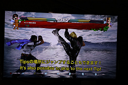 ���������꡼ No.005�Υ���ͥ������ / ��Ŵ��7�פΥ�������3���åץǡ��Ⱦ����ȯɽ���줿��������TOKYO TEKKEN MASTERS 2019�פ��ݡ���