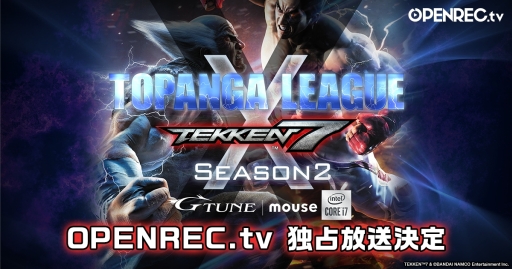 ���������꡼ No.001�Υ���ͥ������ / PC�ǡ�Ŵ��7�פ�����TOPANGA LEAGUE x TEKKEN7�ɤ�OPENREC.tv���ۿ�����
