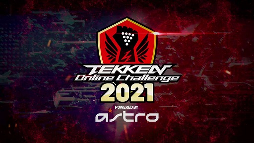 Ŵ7פΥ饤eݡ TEKKEN Online Challenge 2021ɤ