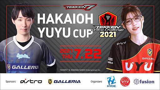 ꡼ No.001 | Ŵ7פΥ饤HAKAIOH YUYUCUP / TEKKEN ONLINE DOJO 2021ɤ722˳