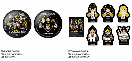 ꡼ No.006Υͥ / ʡեȥХ󥯥ۡȡŴפΥܤ»ܤˡХʥॳȤΥܴ4