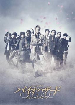 ���������꡼ No.004�Υ���ͥ������ / �Х����ϥ����ɤȥߥ塼������Ϥɤ�ͻ�礹�롩 �֥ߥ塼������ �Х����ϥ����� ���������������֡����������פμ�顦ͮ���鲻�����б������ؤ˥��󥿥ӥ塼