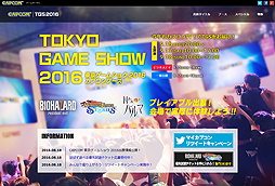 ���������꡼ No.002�Υ���ͥ������ / �֥Х����ϥ�����7�פΡ�PS VR��ͷ��Ÿ�ɤ⤢�ꡣ���ץ�����������ॷ�祦2016�Ǥν�Ÿ�����ȥ��ʪ�Υ֡������Ƽ省���ڡ���ξ�������