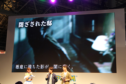 ���������꡼ No.006�Υ���ͥ������ / ��TGS 2016�ϡ֥Х����ϥ�����7�פΥ��ơ������٥�ȥ�ݡ��ȡ����奷�꡼����Ѿ������ܺ��̥�ϡ����θ��ǡ�������CERO��Z���Ǥʤɤ��Ҳ�