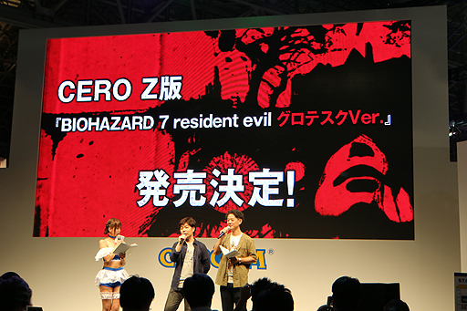 ���������꡼ No.032�Υ���ͥ������ / ��TGS 2016�ϡ֥Х����ϥ�����7�פΥ��ơ������٥�ȥ�ݡ��ȡ����奷�꡼����Ѿ������ܺ��̥�ϡ����θ��ǡ�������CERO��Z���Ǥʤɤ��Ҳ�