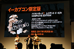 ���������꡼ No.035�Υ���ͥ������ / ��TGS 2016�ϡ֥Х����ϥ�����7�פΥ��ơ������٥�ȥ�ݡ��ȡ����奷�꡼����Ѿ������ܺ��̥�ϡ����θ��ǡ�������CERO��Z���Ǥʤɤ��Ҳ�