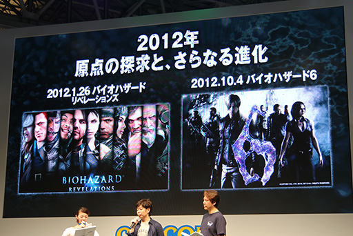 ���������꡼ No.010�Υ���ͥ������ / ��TGS 2016�ϡ֥Х����ϥ����ɡפ�20��ǯ�򿶤��֤륤�٥�Ȥ����š�L'Arc-en-Ciel�ȤΥ���ܤ俷��ǲ�θ��ɤ������ݡ���