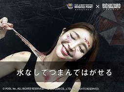 ���������꡼ No.005�Υ���ͥ������ / �֥Х����ϥ����ɡס��ե������ڥ���ȥ֥��ɤȥ���ܤ���Ω�ν��ᥤ�����åȤ�ȯ�䡣���ᥤ���θ����Ǥ��륤�٥�Ȥ�