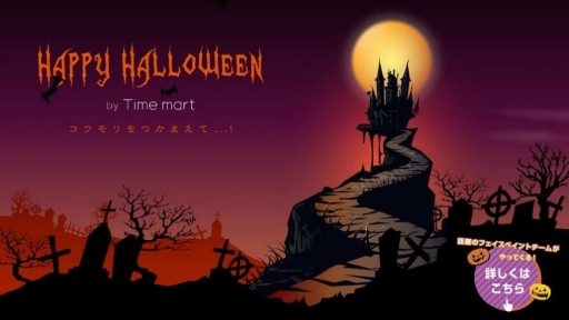 ���������꡼ No.001�Υ���ͥ������ / �֥Х����ϥ����ɡפν��ᥤ������ë��10��29������3���ָ�����θ��Ǥ���