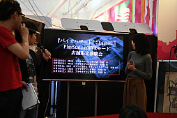 画像ギャラリー No.005のサムネイル画像 / 「バイオハザード7 レジデント イービル」のトークショウをレポート。声優の青木瑠璃子さんが体験版のプレイで老婦人に追いかけられるも，余裕の対応？