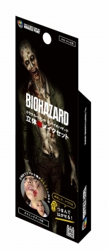 画像ギャラリー No.004のサムネイル画像 / グルメイベント「バイオハザード×街バル in 西梅田」が開催中。10月31日まで