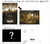 ���������꡼ No.001�Υ���ͥ������ / �֥Х����ϥ�����7 �쥸�ǥ�� �����ӥ�ס�����å��̥��ꥸ�ʥ���̸�����ŵ�����