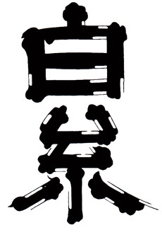 ꡼ No.025 | ֥Хϥ7 쥸ǥ ӥפκǿPVTAPE-4ȥ쥸ǥ ӥɡפëMODIǤΥ٥Ȥ䥳ܶʤɤξ