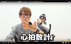 ꡼ No.012 | ֥Хϥ7״Ϣ֤²סHIKAKINYouTuber3̾ư褬缡