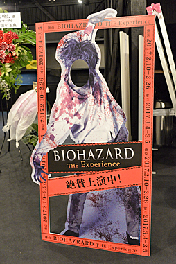 画像ギャラリー No.001のサムネイル画像 / 本日から東京公演がスタートした，舞台「BIOHAZARD THE Experience」ゲネプロをレポート。不気味な洋館に閉じ込められた13人の男女の物語