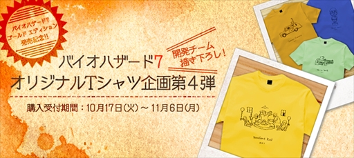 画像ギャラリー No.016のサムネイル画像 / 「バイオハザード7 レジデント イービル ゴールドエディション」,新エピソード2つの最新トレイラー「TAPE-02 "レッドフィールド"」を公開