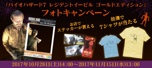 ���������꡼ No.001�Υ���ͥ������ / �֥Х����ϥ�����7�פΥե��ȥ����ڡ��󤬳��š�T����Ĥ�������������