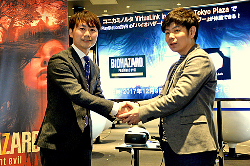 画像ギャラリー No.002のサムネイル画像 / 「バイオハザード7」と「コニカミノルタ VirtuaLink in DiverCity Tokyo Plaza」のコラボを記念したイベントをレポート。タレントのてんちむさんが登場したほか,開発スタッフのトークも