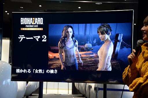 画像ギャラリー No.015のサムネイル画像 / 「バイオハザード7」と「コニカミノルタ VirtuaLink in DiverCity Tokyo Plaza」のコラボを記念したイベントをレポート。タレントのてんちむさんが登場したほか,開発スタッフのトークも