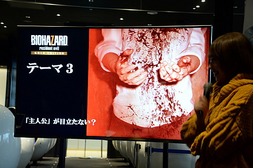 画像ギャラリー No.016のサムネイル画像 / 「バイオハザード7」と「コニカミノルタ VirtuaLink in DiverCity Tokyo Plaza」のコラボを記念したイベントをレポート。タレントのてんちむさんが登場したほか,開発スタッフのトークも