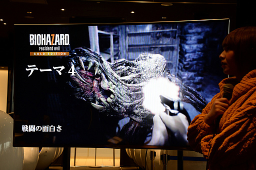 画像ギャラリー No.017のサムネイル画像 / 「バイオハザード7」と「コニカミノルタ VirtuaLink in DiverCity Tokyo Plaza」のコラボを記念したイベントをレポート。タレントのてんちむさんが登場したほか,開発スタッフのトークも