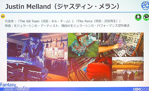 ꡼ No.009 | CEDEC 2018ϡ֥ƥ㡼פˤϥꥦåɱǲ費ڤαн