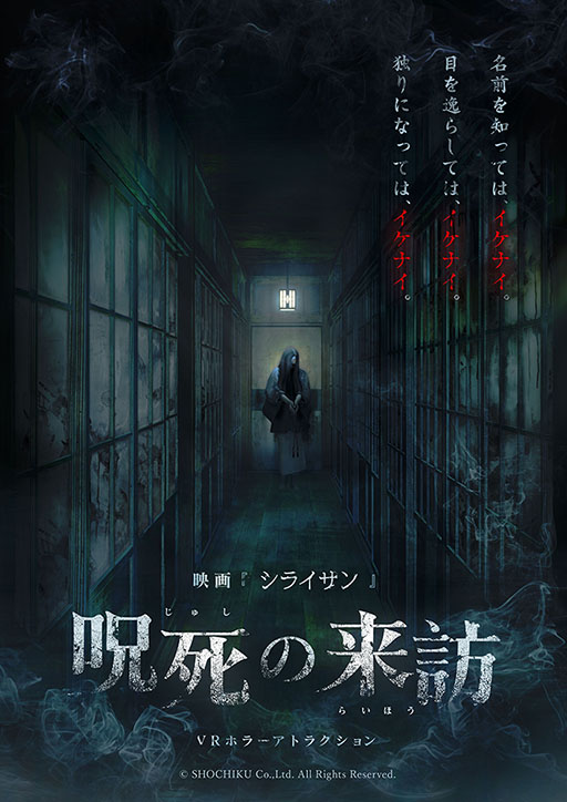 ꡼ No.003 | ֥ХϥɡפVRȥ饯ʤɤθǽʥ٥Ȥ722긶ɤǳ