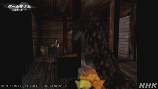 画像ギャラリー No.004のサムネイル画像 / NHK「ゲームゲノム」第5回「バイオハザード」視聴レポート。受け継がれ進化するバイオハザードの“恐怖の正体”に迫る