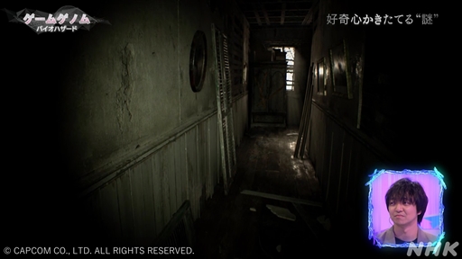 画像ギャラリー No.008のサムネイル画像 / NHK「ゲームゲノム」第5回「バイオハザード」視聴レポート。受け継がれ進化するバイオハザードの“恐怖の正体”に迫る