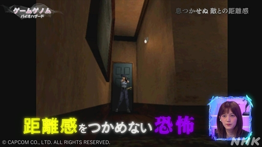 画像ギャラリー No.011のサムネイル画像 / NHK「ゲームゲノム」第5回「バイオハザード」視聴レポート。受け継がれ進化するバイオハザードの“恐怖の正体”に迫る