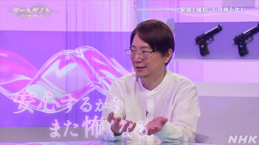 画像集 No.015のサムネイル画像 / NHK「ゲームゲノム」第5回「バイオハザード」視聴レポート。受け継がれ進化するバイオハザードの“恐怖の正体”に迫る