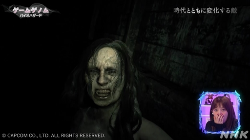 画像ギャラリー No.019のサムネイル画像 / NHK「ゲームゲノム」第5回「バイオハザード」視聴レポート。受け継がれ進化するバイオハザードの“恐怖の正体”に迫る