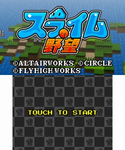 ���������꡼ No.003�Υ���ͥ������ / �ʹ֤��ü�ä��臘SRPG�֥��饤�����˾�פ�3DS�������ۿ�����