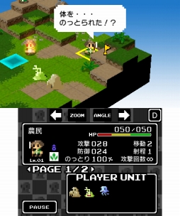 ���������꡼ No.005�Υ���ͥ������ / �ʹ֤��ü�ä��臘SRPG�֥��饤�����˾�פ�3DS�������ۿ�����