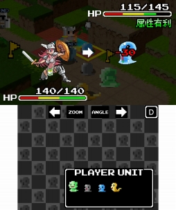 ���������꡼ No.009�Υ���ͥ������ / �ʹ֤��ü�ä��臘SRPG�֥��饤�����˾�פ�3DS�������ۿ�����