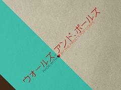 �ɤ��äƥܡ����ͶƳ��iOS����ʪ���黻������֥������륺 . ����� . �ܡ��륺�פ�Ҳ𤹤�֡ʤۤܡ��������ޥۥ������̿�����1155��