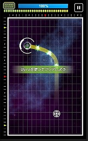 ���������꡼ No.004�Υ���ͥ������ / �������襳��ƥ��ȽпȤΥѥ��륲����֥������ꥦ���ס�iOS/Android�Ǥ��ۿ�����