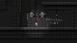 画像ギャラリー No.007のサムネイル画像 / 鏡でマップを反転させるパズルアクション「RETSNOM」がPS4向けに配信開始