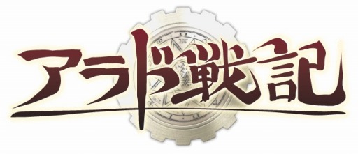 画像ギャラリー No.001のサムネイル画像 / 「アラド戦記」を題材にしたスマホアプリ「3Dアラド戦記モバイル(仮称)」が2017年内に国内で配信決定