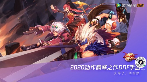 アラド戦記モバイル が中国市場で8月12日に配信予定 現在の事前登録者は5500万人を突破