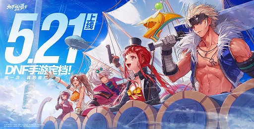 ���������꡼ No.001�Υ���ͥ������ / �֥�����ﵭ��Х���ס�5��21���������ۿ���Tencent Games���ѥ֥�å��󥰤ȱ��Ѥ򥵥ݡ���