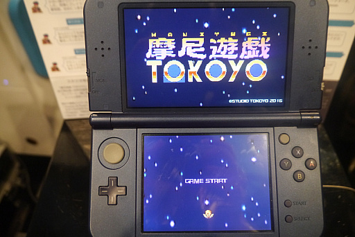 画像ギャラリー No.014のサムネイル画像 / 「WILD GUNS Reloaded」「にょきにょき たびだち編」「摩尼遊戯TOKOYO」。「BitSummit 4th」で見つけた,気になるゲームのインプレッションをお届け