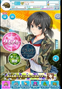 ꡼ No.004Υͥ / ã륿ǥե󥹡פMobageۿ