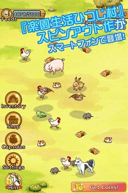 画像ギャラリー No.003のサムネイル画像 / 「ひつじ村 アニマル育成キット」が今夏配信。事前登録受付が予約TOP10で開始