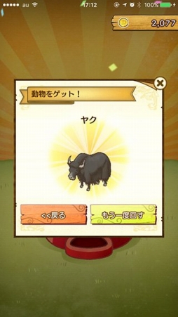 �ҤĤ�¼ ���˥ޥ�������å�