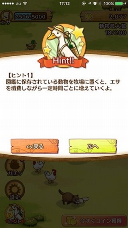 �ҤĤ�¼ ���˥ޥ�������å�