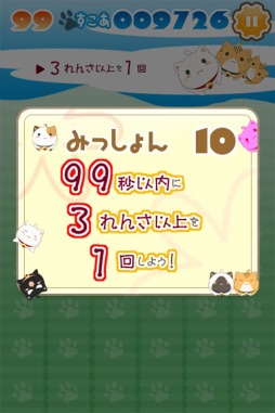 ���������꡼ No.004�Υ���ͥ������ / ���塼�Ȥʥͥ���ͷ�֥ѥ��륲����֤��Ȥ��ơ��ͤ��Ѥ���פ�6��16�����ۿ�����